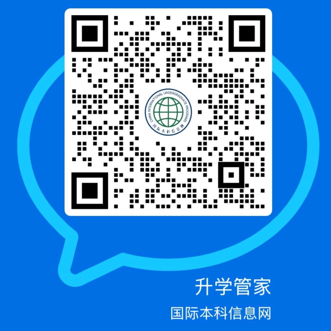 亚洲留学网微信咨询二维码